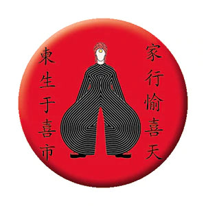 Red Japanese David Bowie button 1.25”